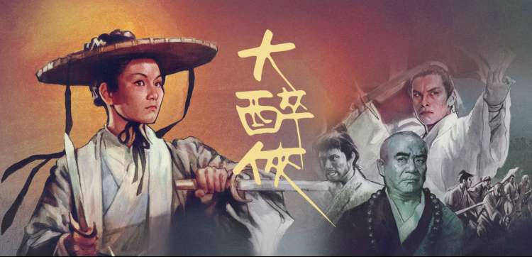 西部电影经典推荐 - 西部往事