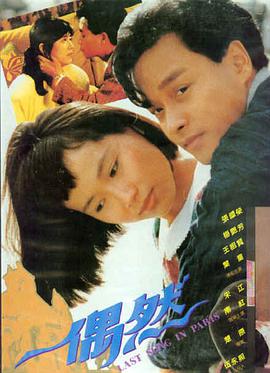 黄金三镖客 西部电影