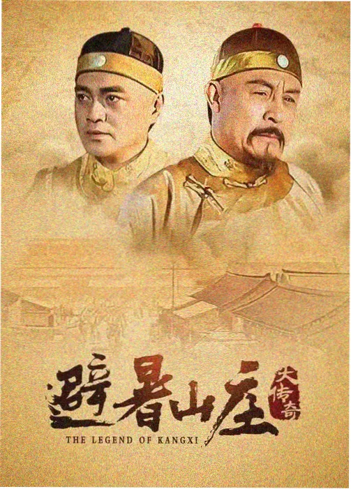 西部电影 资讯 新片立项